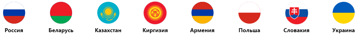 О нас