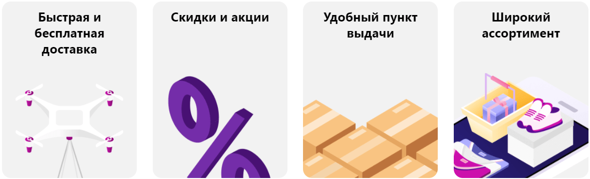 О нас